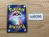 cc6056 Rocket's Moltres ex FireFlying - PCGd-bl 014/020 Pokemon Card TCG Japan