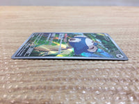 cc8586 Snorlax Colorless AR SV2a 181/165 Pokemon Card TCG Japan