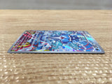 CD3034 Palafin AR SV3 111/108 Pokemon Card TCG Japan