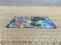 CD2369 Cyclizar ex DragonNormal PROMO PROMO 009/SV-P Pokemon Card TCG Japan