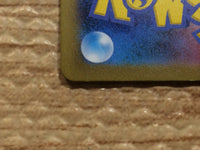cc8586 Snorlax Colorless AR SV2a 181/165 Pokemon Card TCG Japan