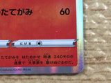 CC1691 Rapidash Fire - S12 011/098 Pokemon Card TCG Japan