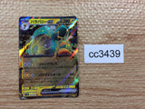 CC3439 Bellibolt ex Lightning RR SV2D 025/071 Pokemon Card TCG Japan