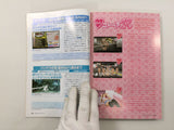 Code Freak AR Magazine Video Game Guide Book Japan - FC9434