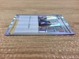 Professor`s Research Su R s9 095/100 Pokemon Card TCG Japan - CB6266