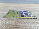 CD2370 Miraidon ElectricDragon PROMO PROMO 005/SV-P Pokemon Card TCG Japan
