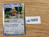 CB7669 Bibarel Colorless R s9 082/100 Pokemon Card TCG Japan