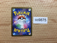 CC9875 Revavroom ex SteelPoison SR SV3 127/108 Pokemon Card TCG Japan