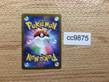 CC9875 Revavroom ex SteelPoison SR SV3 127/108 Pokemon Card TCG Japan