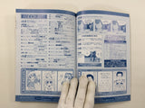 Code Freak AR Magazine Video Game Guide Book Japan - FC9434