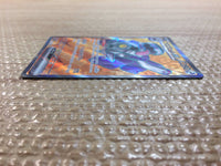 CC9875 Revavroom ex SteelPoison SR SV3 127/108 Pokemon Card TCG Japan