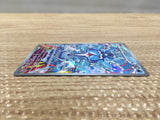 CD3036 Palafin AR SV3 111/108 Pokemon Card TCG Japan