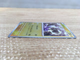 CD2371 Miraidon ElectricDragon PROMO PROMO 005/SV-P Pokemon Card TCG Japan