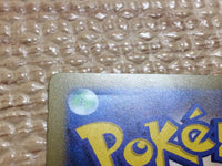 CC9875 Revavroom ex SteelPoison SR SV3 127/108 Pokemon Card TCG Japan