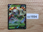 CC1694 Chesnaught GrassFighting V S12 009/098 Pokemon Card TCG Japan