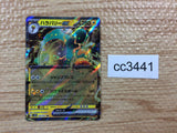CC3441 Bellibolt ex Lightning RR SV2D 025/071 Pokemon Card TCG Japan