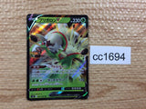 CC1694 Chesnaught GrassFighting V S12 009/098 Pokemon Card TCG Japan