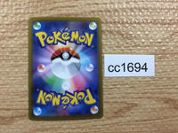 CC1694 Chesnaught GrassFighting V S12 009/098 Pokemon Card TCG Japan