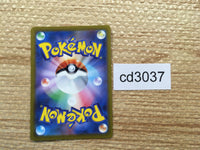 cd3037 Larvitar AR SV3 114/108 Pokemon Card TCG Japan