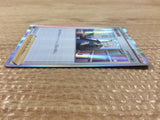 Professor`s Research Su R s9 095/100 Pokemon Card TCG Japan - CB6268