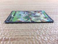 CC1694 Chesnaught GrassFighting V S12 009/098 Pokemon Card TCG Japan