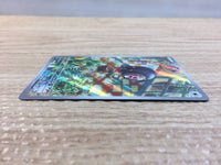 CC7381 Lechonk Normal AR SV3 120/108 Pokemon Card TCG Japan