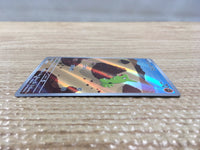 cd3037 Larvitar AR SV3 114/108 Pokemon Card TCG Japan