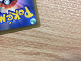 Professor`s Research Su R s9 095/100 Pokemon Card TCG Japan - CB6268