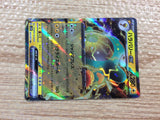 CC3441 Bellibolt ex Lightning RR SV2D 025/071 Pokemon Card TCG Japan