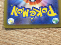 cd3037 Larvitar AR SV3 114/108 Pokemon Card TCG Japan