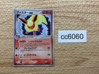 cc6060 Vaporeon ex Water - PCGh-fr 004/015 Pokemon Card TCG Japan