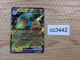 CC3442 Bellibolt ex Lightning RR SV2D 025/071 Pokemon Card TCG Japan