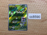 cc8590 Pidgey NormalFlying AR SV3 118/108 Pokemon Card TCG Japan