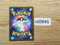 cd3645 Pawmot ex - SVP1 005/007 Pokemon Card TCG Japan