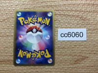 cc6060 Vaporeon ex Water - PCGh-fr 004/015 Pokemon Card TCG Japan