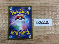 cc9225 Simisear VSTAR Fire RRR s12a 021/172 Pokemon Card TCG Japan