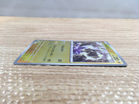 CD2373 Miraidon ElectricDragon PROMO PROMO 005/SV-P Pokemon Card TCG Japan