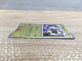 CD2373 Miraidon ElectricDragon PROMO PROMO 005/SV-P Pokemon Card TCG Japan