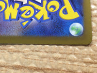 CD2373 Miraidon ElectricDragon PROMO PROMO 005/SV-P Pokemon Card TCG Japan