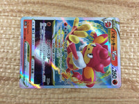 cc9225 Simisear VSTAR Fire RRR s12a 021/172 Pokemon Card TCG Japan