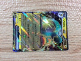 CC3442 Bellibolt ex Lightning RR SV2D 025/071 Pokemon Card TCG Japan