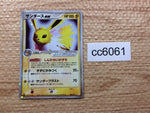 CC6061 Flareon ex Fire - PCGh-l 004/015 Pokemon Card TCG Japan