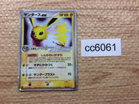 cc6061 Flareon ex Fire - PCGh-l 004/015 Pokemon Card TCG Japan