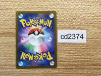 CD2374 Koraidon FightingDragon PROMO PROMO 007/SV-P Pokemon Card TCG Japan