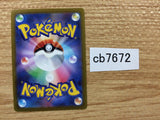 CB7672 Bibarel Colorless R s9 082/100 Pokemon Card TCG Japan
