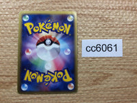 cc6061 Flareon ex Fire - PCGh-l 004/015 Pokemon Card TCG Japan
