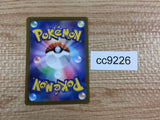 cc9226 Simisear VSTAR Fire RRR s12a 021/172 Pokemon Card TCG Japan