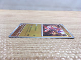 CD2374 Koraidon FightingDragon PROMO PROMO 007/SV-P Pokemon Card TCG Japan
