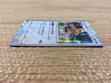 CB7672 Bibarel Colorless R s9 082/100 Pokemon Card TCG Japan