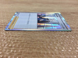 Professor`s Research Su R s9 095/100 Pokemon Card TCG Japan - CB6270
